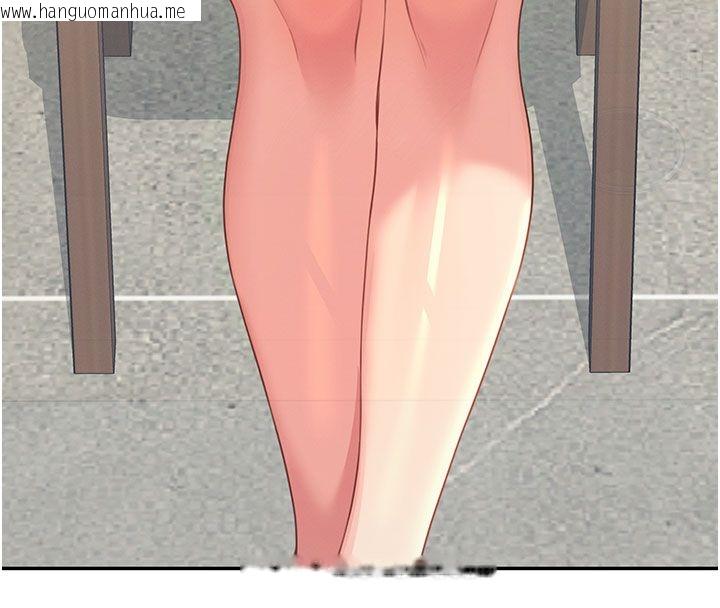 韩国漫画飞机杯女神连线中韩漫_飞机杯女神连线中-第60话-做妳的护花使者在线免费阅读-韩国漫画-第140张图片