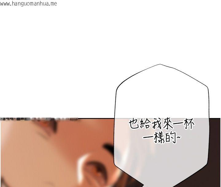 韩国漫画欲债韩漫_欲债-第3话-不然就用肉体还债在线免费阅读-韩国漫画-第20张图片