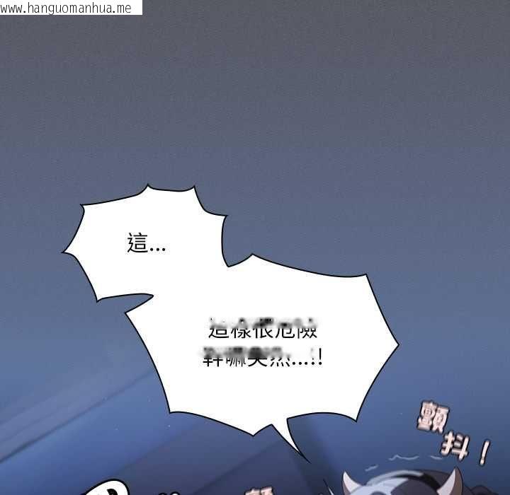 韩国漫画神圣陷阱/中了传教士的美人计韩漫_神圣陷阱/中了传教士的美人计-第42话在线免费阅读-韩国漫画-第31张图片