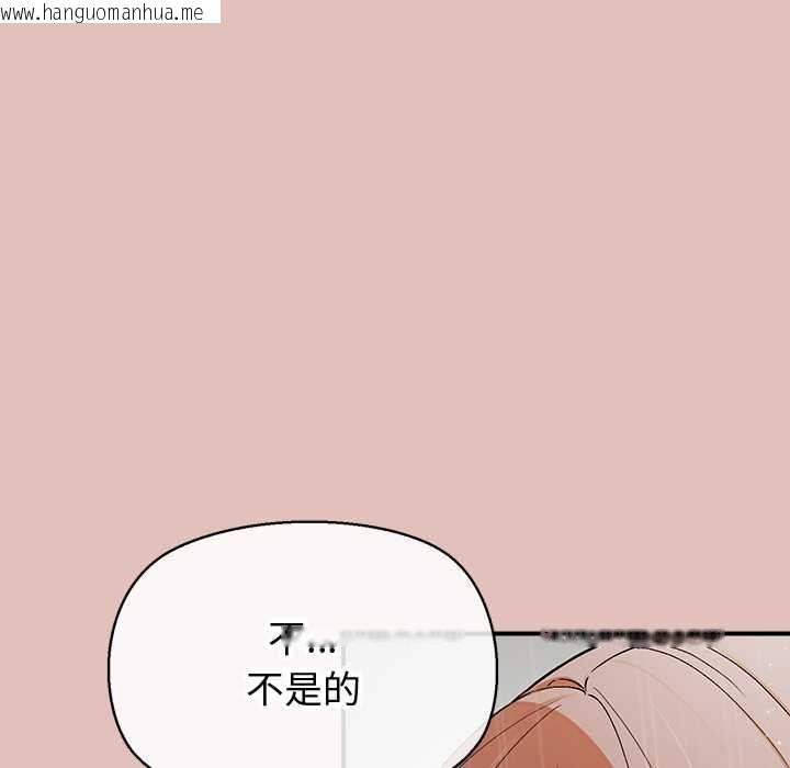 韩国漫画公主殿下要收种子啦！/公主抢孕大作战韩漫_公主殿下要收种子啦！/公主抢孕大作战-第30话在线免费阅读-韩国漫画-第11张图片