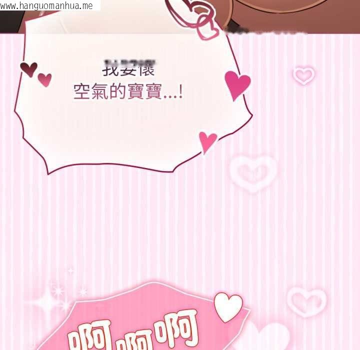 韩国漫画配角的生存任务韩漫_配角的生存任务-第62话在线免费阅读-韩国漫画-第18张图片