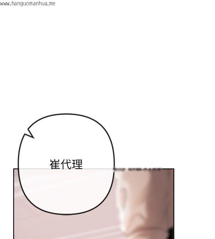 韩国漫画欲债韩漫_欲债-第2话-还不出钱的代价在线免费阅读-韩国漫画-第1张图片