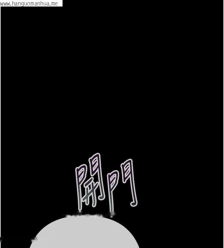 韩国漫画欲债韩漫_欲债-第7话-不想被卖掉就听话在线免费阅读-韩国漫画-第35张图片