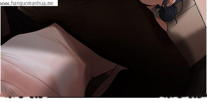 韩国漫画欲债韩漫_欲债-第2话-还不出钱的代价在线免费阅读-韩国漫画-第254张图片