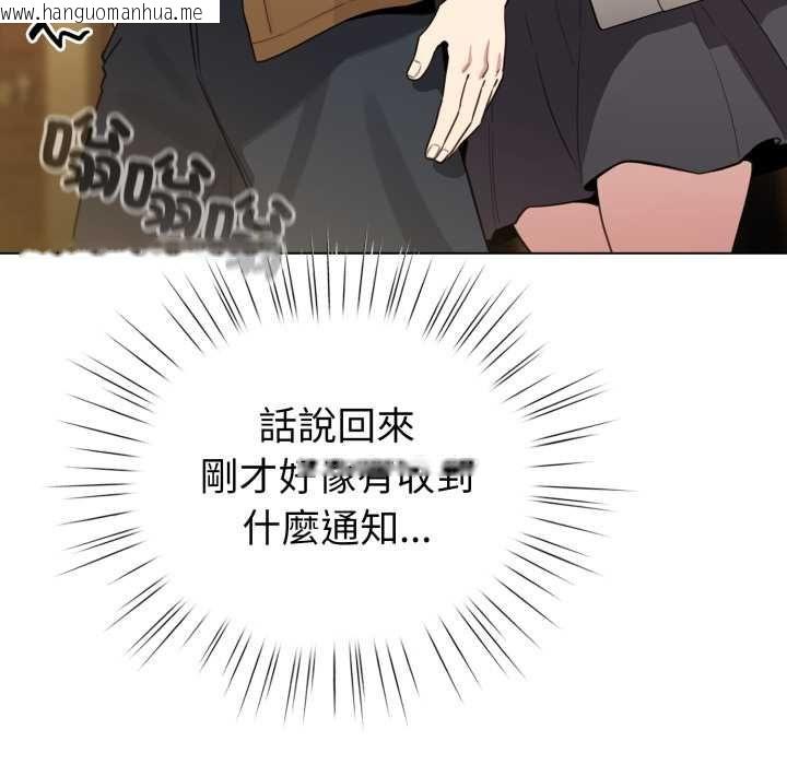 韩国漫画配角的生存任务韩漫_配角的生存任务-第62话在线免费阅读-韩国漫画-第131张图片