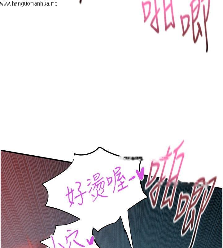 韩国漫画欲海交锋韩漫_欲海交锋-第90话-同时被肉棒磨蹭的快感在线免费阅读-韩国漫画-第71张图片