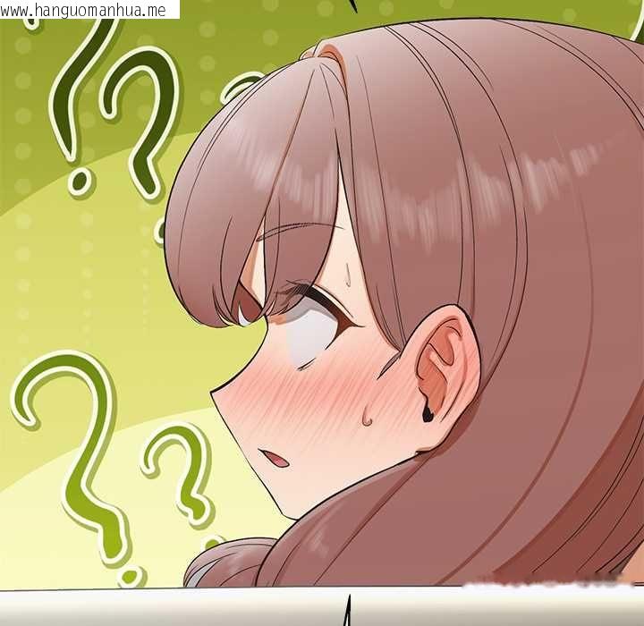 韩国漫画公主殿下要收种子啦！/公主抢孕大作战韩漫_公主殿下要收种子啦！/公主抢孕大作战-第30话在线免费阅读-韩国漫画-第47张图片