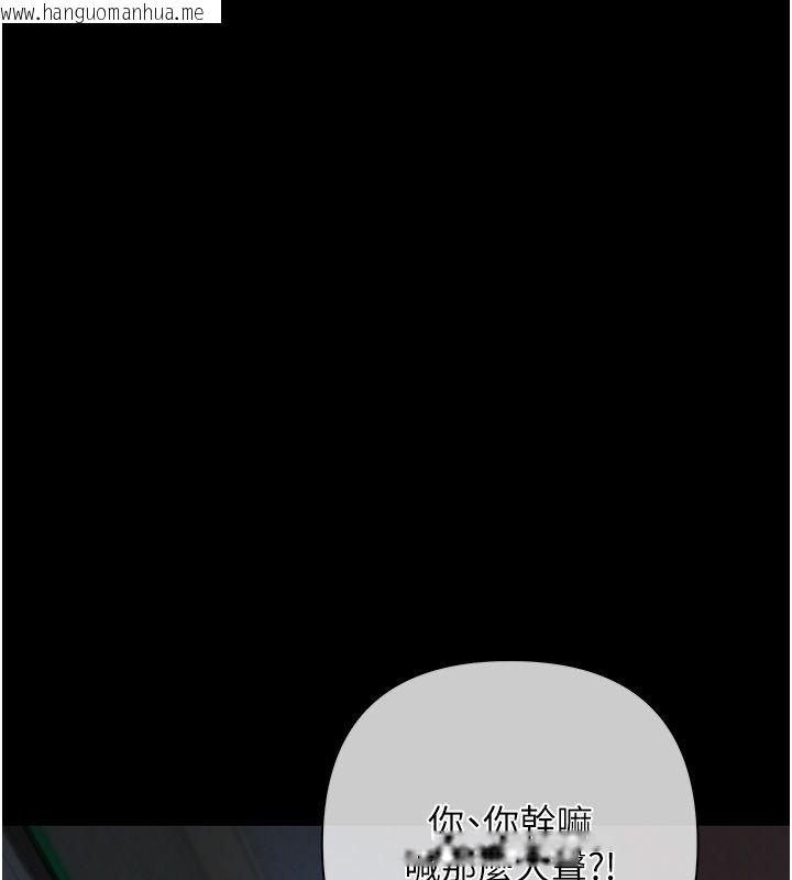 韩国漫画欲债韩漫_欲债-第1话-靠时机逆转人生在线免费阅读-韩国漫画-第6张图片