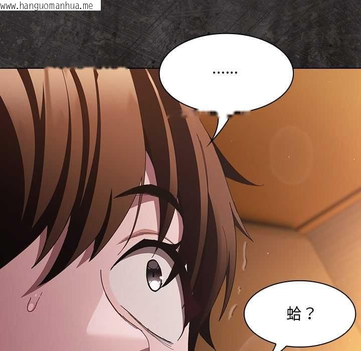 韩国漫画神圣陷阱/中了传教士的美人计韩漫_神圣陷阱/中了传教士的美人计-第42话在线免费阅读-韩国漫画-第103张图片