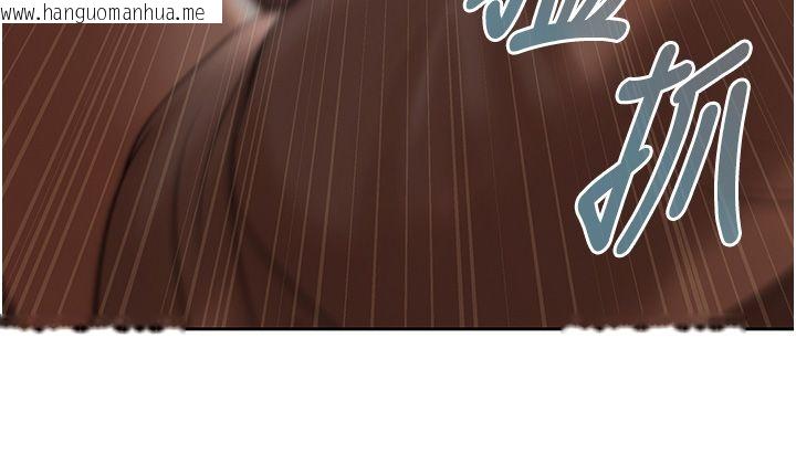 韩国漫画欲债韩漫_欲债-第2话-还不出钱的代价在线免费阅读-韩国漫画-第234张图片