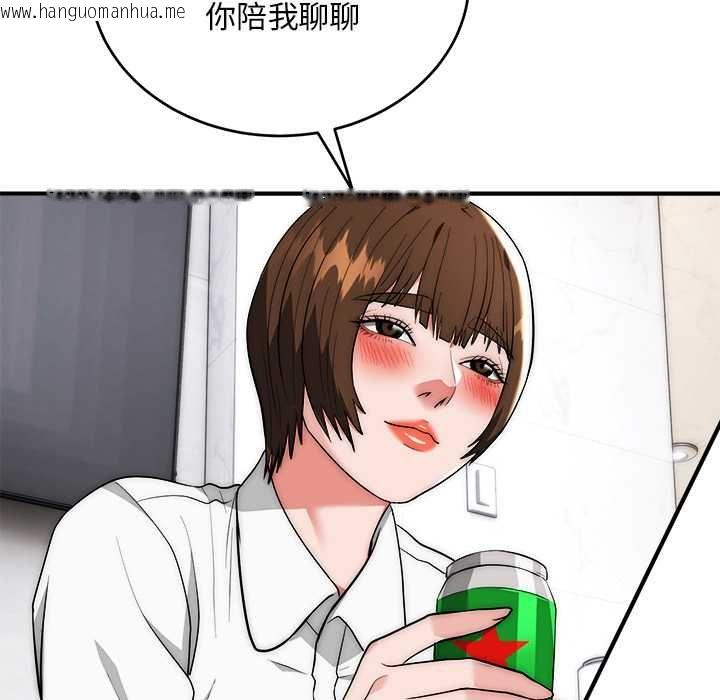 韩国漫画神雕闯都市/强雕：都市润女传说韩漫_神雕闯都市/强雕：都市润女传说-第38话在线免费阅读-韩国漫画-第101张图片