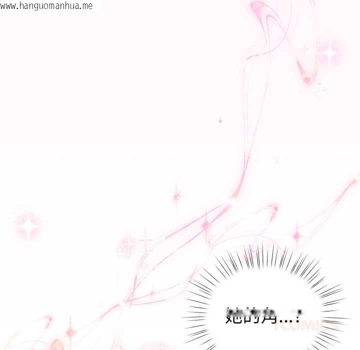 韩国漫画配角的生存任务韩漫_配角的生存任务-第62话在线免费阅读-韩国漫画-第21张图片