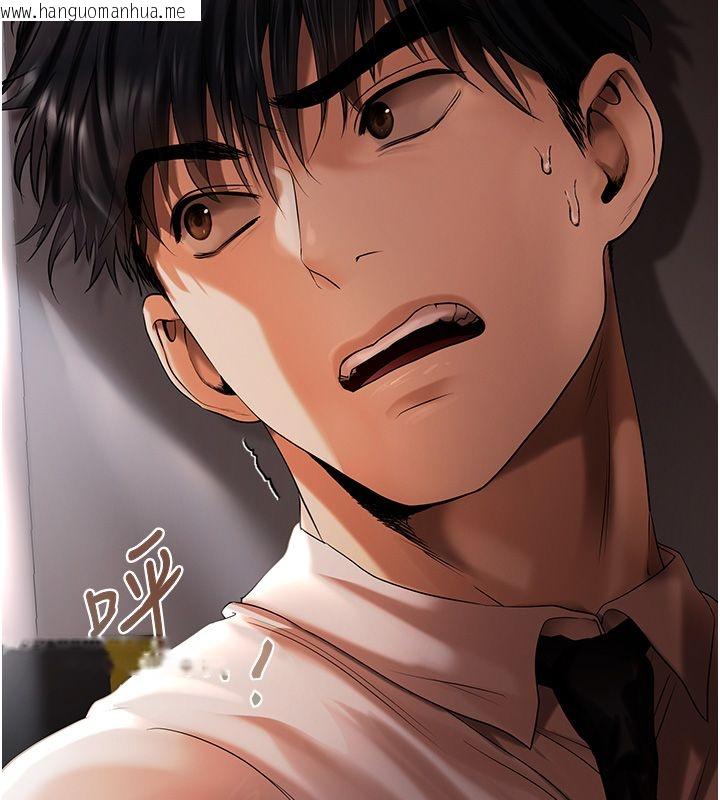 韩国漫画欲债韩漫_欲债-第2话-还不出钱的代价在线免费阅读-韩国漫画-第273张图片