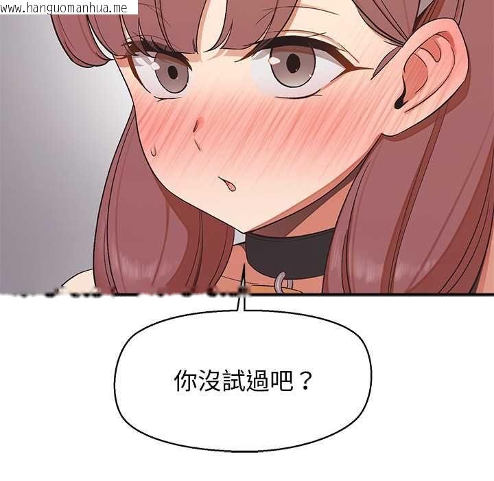 韩国漫画公主殿下要收种子啦！/公主抢孕大作战韩漫_公主殿下要收种子啦！/公主抢孕大作战-第30话在线免费阅读-韩国漫画-第138张图片