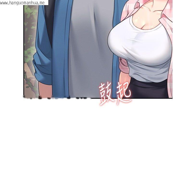 韩国漫画飞机杯女神连线中韩漫_飞机杯女神连线中-第60话-做妳的护花使者在线免费阅读-韩国漫画-第153张图片