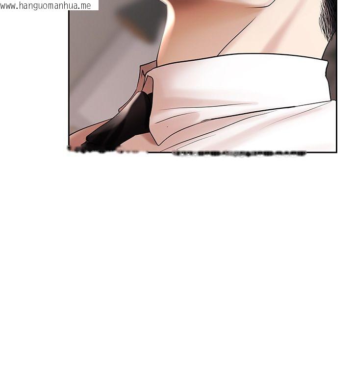 韩国漫画欲债韩漫_欲债-第2话-还不出钱的代价在线免费阅读-韩国漫画-第125张图片