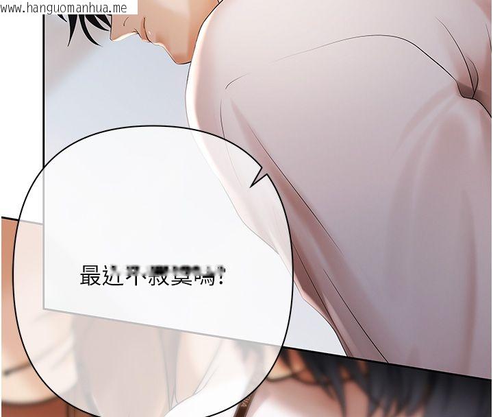 韩国漫画欲债韩漫_欲债-第2话-还不出钱的代价在线免费阅读-韩国漫画-第66张图片