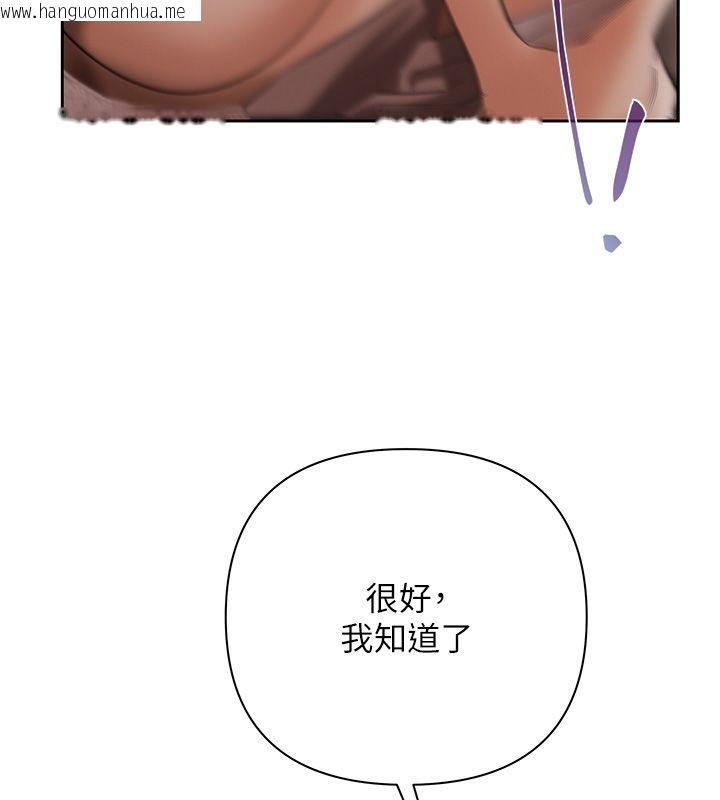 韩国漫画欲债韩漫_欲债-第2话-还不出钱的代价在线免费阅读-韩国漫画-第252张图片