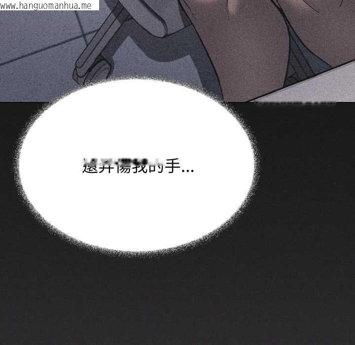 韩国漫画缺德邻居难相处韩漫_缺德邻居难相处-第81话在线免费阅读-韩国漫画-第40张图片