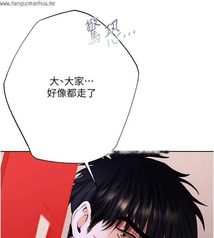 韩国漫画欲债韩漫_欲债-第4话-完成秘密交易在线免费阅读-韩国漫画-第217张图片
