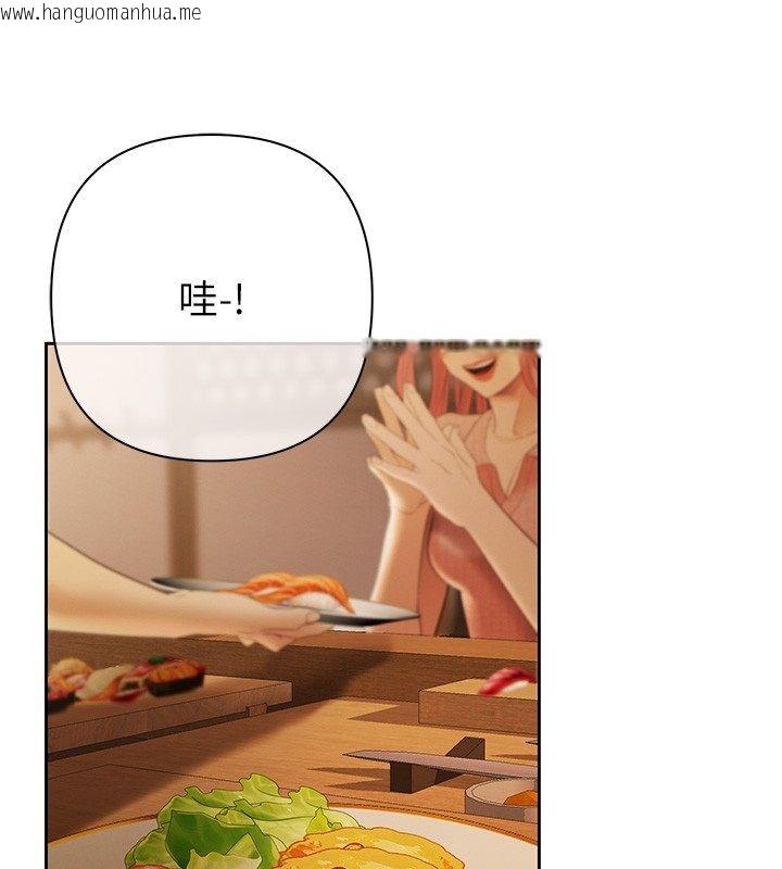 韩国漫画欲债韩漫_欲债-第3话-不然就用肉体还债在线免费阅读-韩国漫画-第76张图片