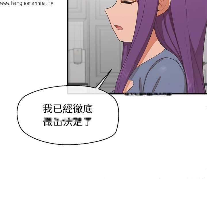 韩国漫画公主殿下要收种子啦！/公主抢孕大作战韩漫_公主殿下要收种子啦！/公主抢孕大作战-第30话在线免费阅读-韩国漫画-第68张图片