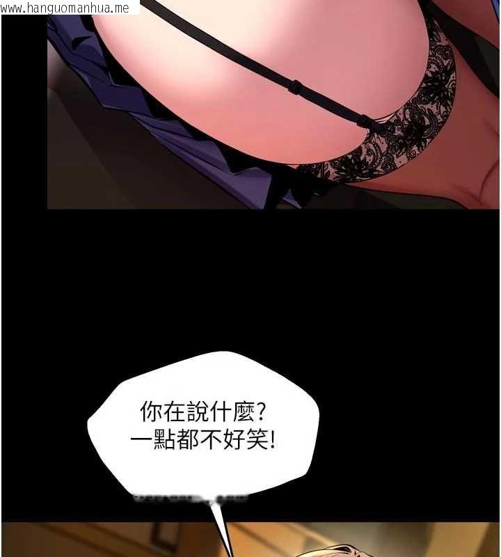 韩国漫画狱火重生韩漫_狱火重生-第65话-其他女生没用过这招吧?在线免费阅读-韩国漫画-第29张图片