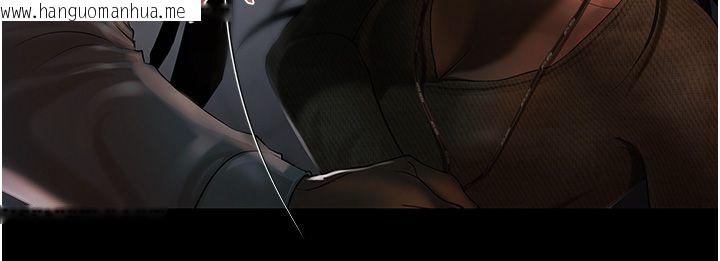韩国漫画欲债韩漫_欲债-第1话-靠时机逆转人生在线免费阅读-韩国漫画-第11张图片