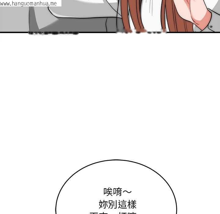 韩国漫画神雕闯都市/强雕：都市润女传说韩漫_神雕闯都市/强雕：都市润女传说-第38话在线免费阅读-韩国漫画-第80张图片