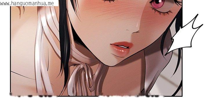 韩国漫画欲债韩漫_欲债-第2话-还不出钱的代价在线免费阅读-韩国漫画-第224张图片