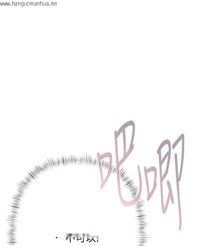 韩国漫画欲债韩漫_欲债-第4话-完成秘密交易在线免费阅读-韩国漫画-第199张图片