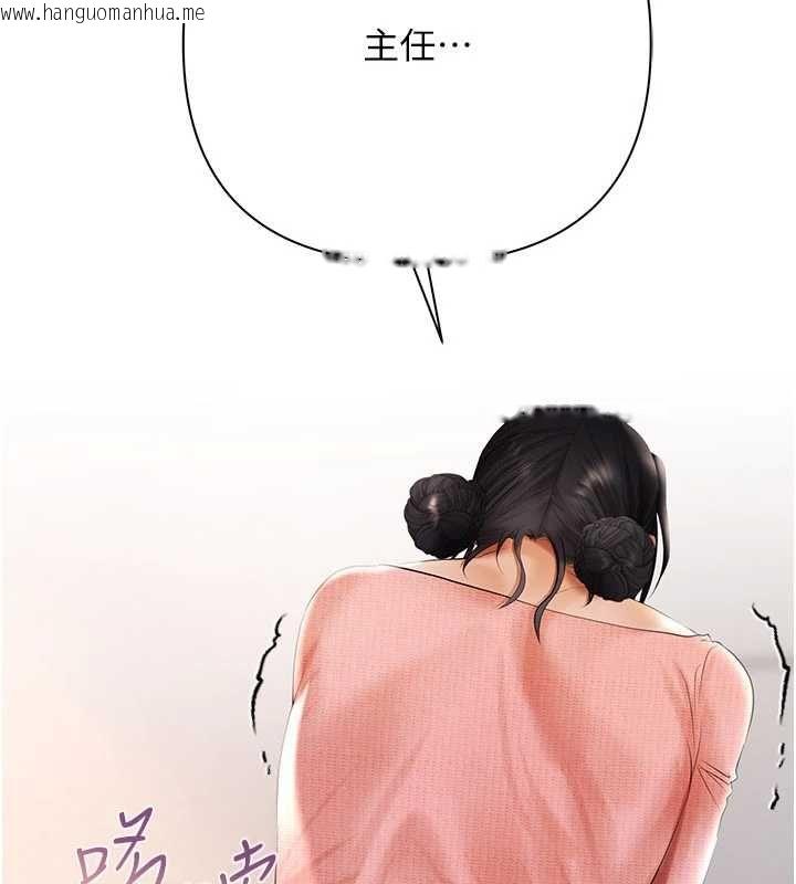 韩国漫画欲债韩漫_欲债-第7话-不想被卖掉就听话在线免费阅读-韩国漫画-第82张图片