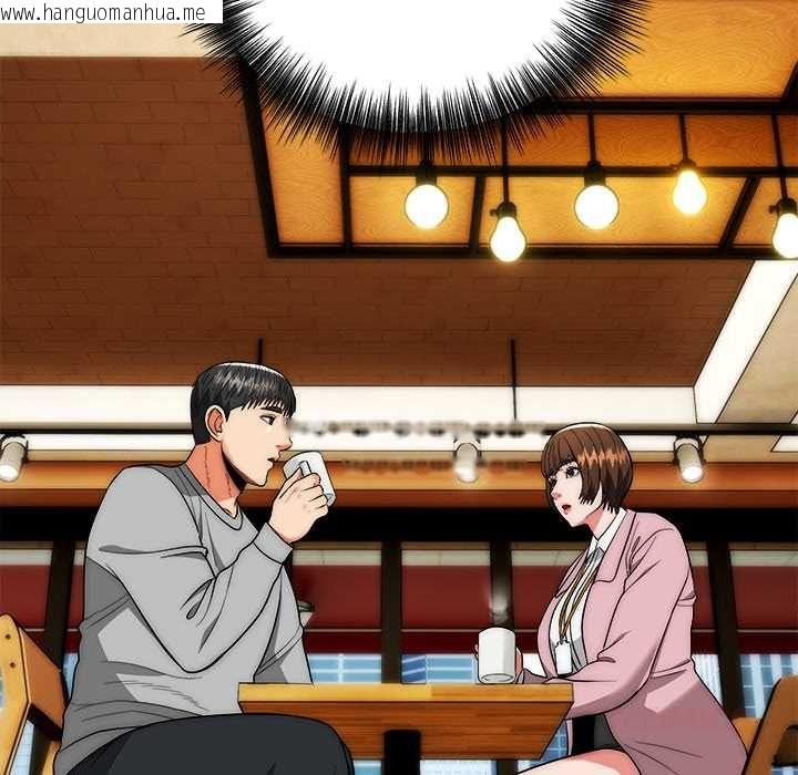 韩国漫画神雕闯都市/强雕：都市润女传说韩漫_神雕闯都市/强雕：都市润女传说-第38话在线免费阅读-韩国漫画-第21张图片
