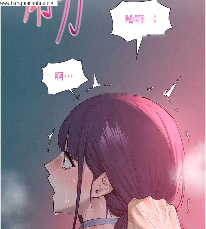韩国漫画欲海交锋韩漫_欲海交锋-第90话-同时被肉棒磨蹭的快感在线免费阅读-韩国漫画-第19张图片