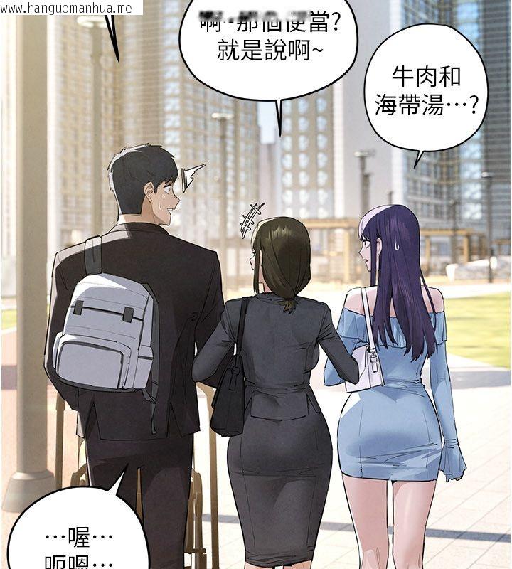 韩国漫画欲海交锋韩漫_欲海交锋-第90话-同时被肉棒磨蹭的快感在线免费阅读-韩国漫画-第224张图片