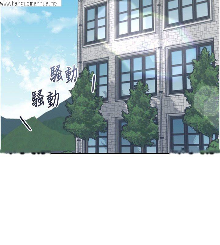 韩国漫画飞机杯女神连线中韩漫_飞机杯女神连线中-第60话-做妳的护花使者在线免费阅读-韩国漫画-第2张图片