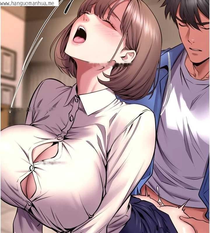 韩国漫画狱火重生韩漫_狱火重生-第65话-其他女生没用过这招吧?在线免费阅读-韩国漫画-第13张图片