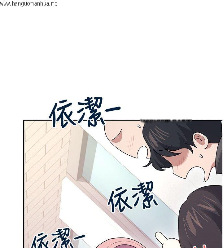 韩国漫画飞机杯女神连线中韩漫_飞机杯女神连线中-第60话-做妳的护花使者在线免费阅读-韩国漫画-第68张图片