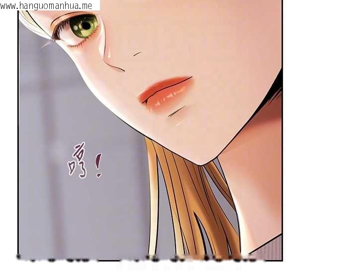 韩国漫画欲债韩漫_欲债-第5话-征服优越女同事在线免费阅读-韩国漫画-第19张图片