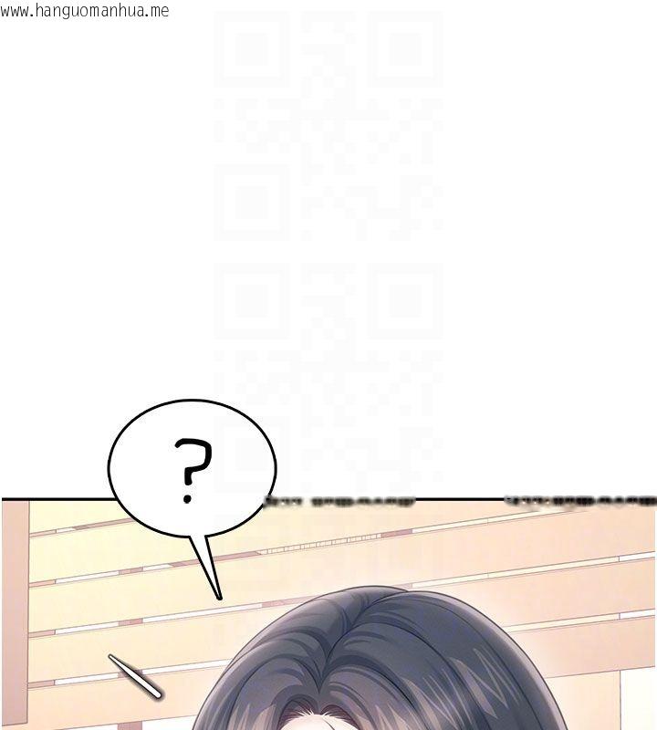 韩国漫画飞机杯女神连线中韩漫_飞机杯女神连线中-第60话-做妳的护花使者在线免费阅读-韩国漫画-第121张图片