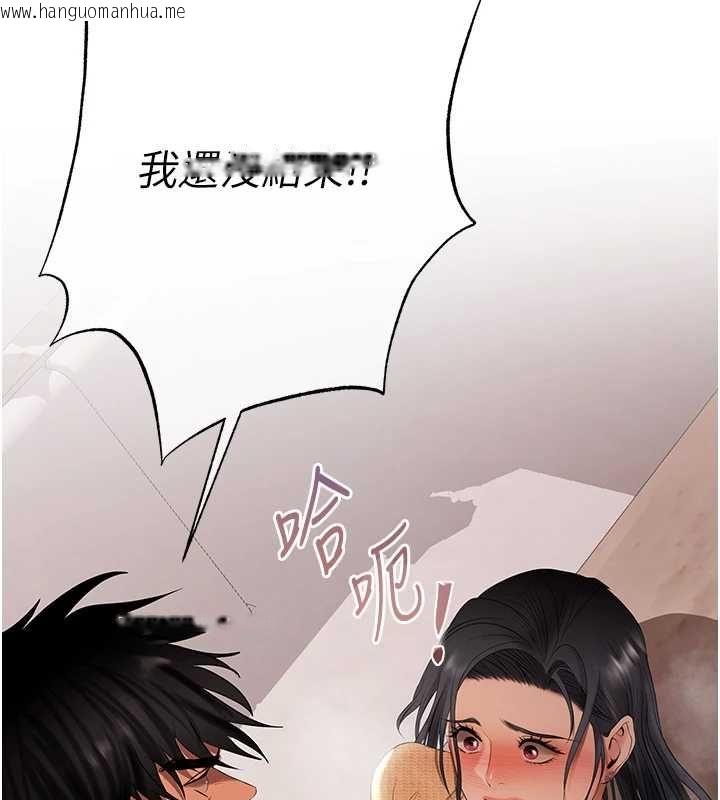 韩国漫画欲债韩漫_欲债-第5话-征服优越女同事在线免费阅读-韩国漫画-第95张图片