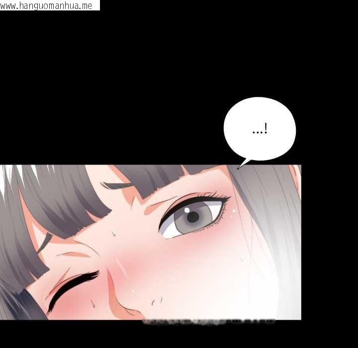韩国漫画无法上色的关系/爱上弟子韩漫_无法上色的关系/爱上弟子-第23话在线免费阅读-韩国漫画-第77张图片