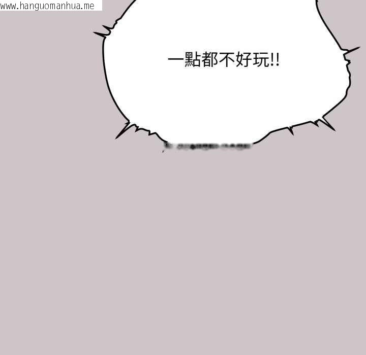 韩国漫画缺德邻居难相处韩漫_缺德邻居难相处-第81话在线免费阅读-韩国漫画-第67张图片