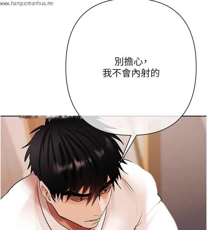 韩国漫画欲债韩漫_欲债-第6话-恶意欠债的代价在线免费阅读-韩国漫画-第177张图片