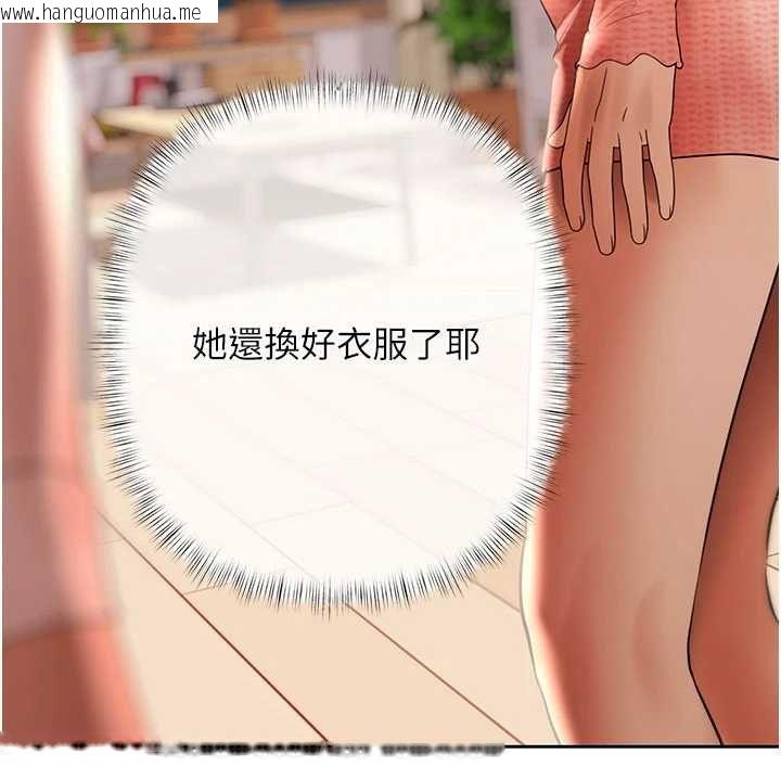 韩国漫画欲债韩漫_欲债-第6话-恶意欠债的代价在线免费阅读-韩国漫画-第71张图片