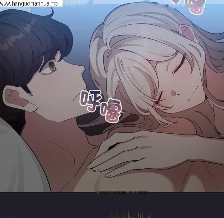 韩国漫画配角的生存任务韩漫_配角的生存任务-第62话在线免费阅读-韩国漫画-第53张图片