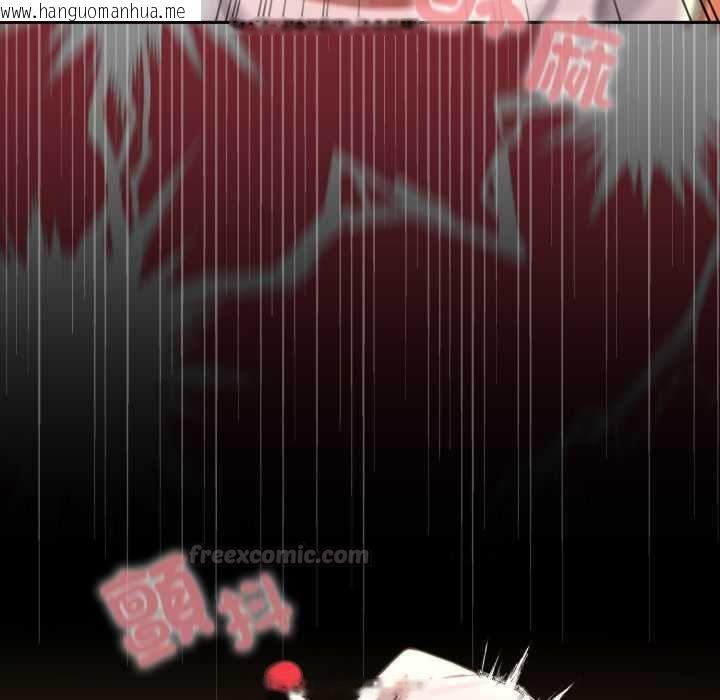 韩国漫画迷雾深处的诱惑/XX地下城韩漫_迷雾深处的诱惑/XX地下城-第20话在线免费阅读-韩国漫画-第105张图片