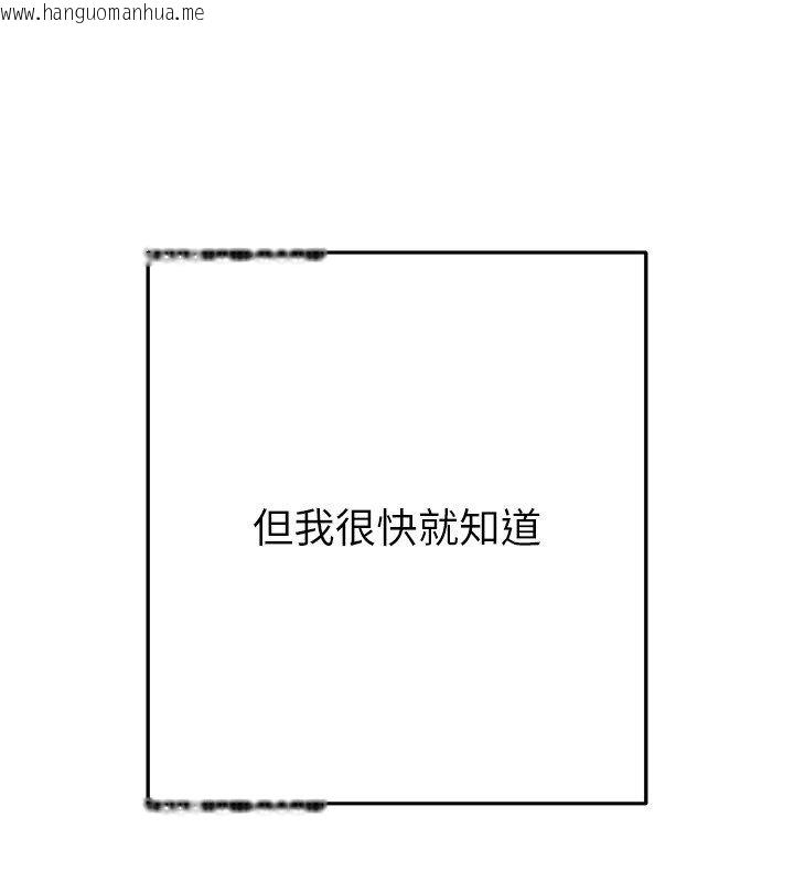 韩国漫画欲债韩漫_欲债-第3话-不然就用肉体还债在线免费阅读-韩国漫画-第121张图片