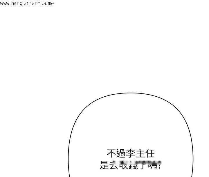 韩国漫画欲债韩漫_欲债-第5话-征服优越女同事在线免费阅读-韩国漫画-第23张图片