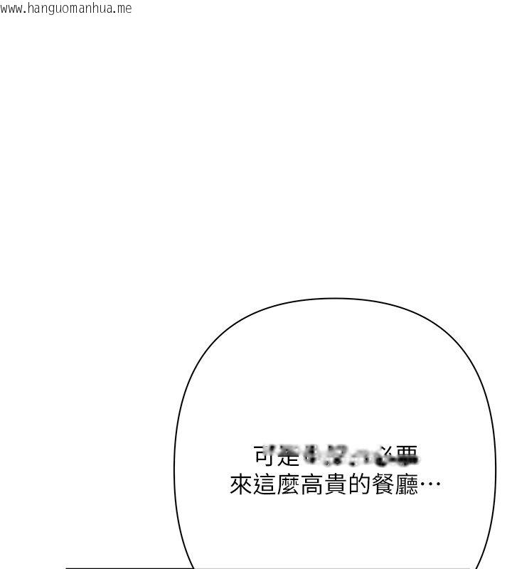 韩国漫画欲债韩漫_欲债-第3话-不然就用肉体还债在线免费阅读-韩国漫画-第84张图片